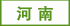 河南塑料瓶廠家
